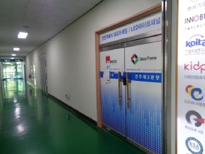 목록 2. 우측 복도