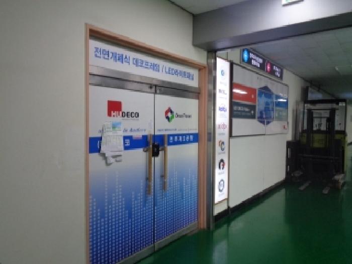 목록 2. 좌측 복도 