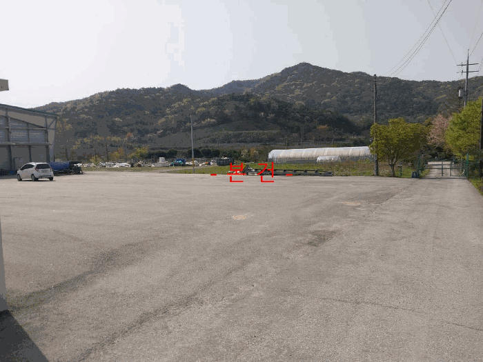 본 건 전 경
(기호 3, 6)