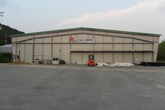 부동산표시 제2호