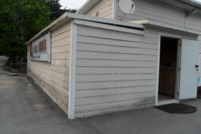 부동산표시 제5호 제시외