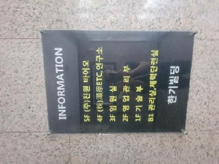 본 건 부동산의 층별 안내