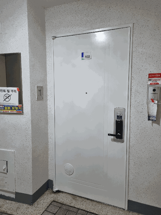 본건(102호) 현관 전경