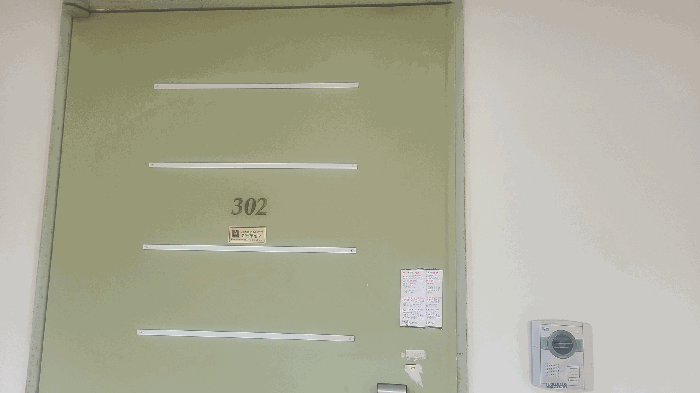 본건 3층 비-302호 현관문