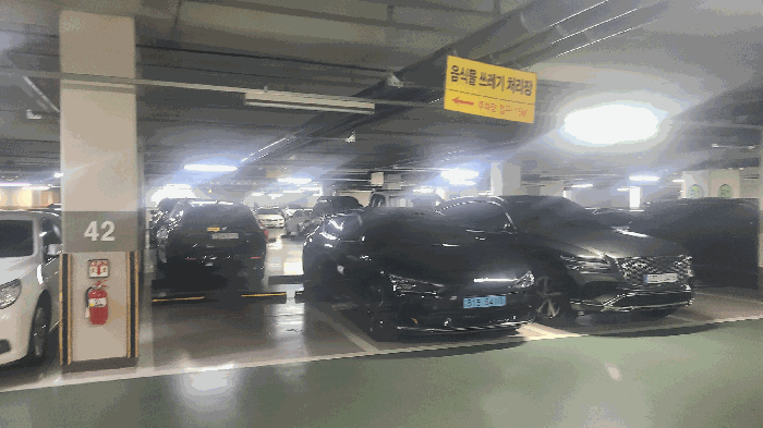 지하주차장