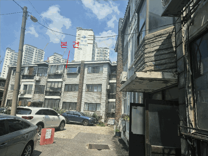 "통칭 성도빌라" 건물전경