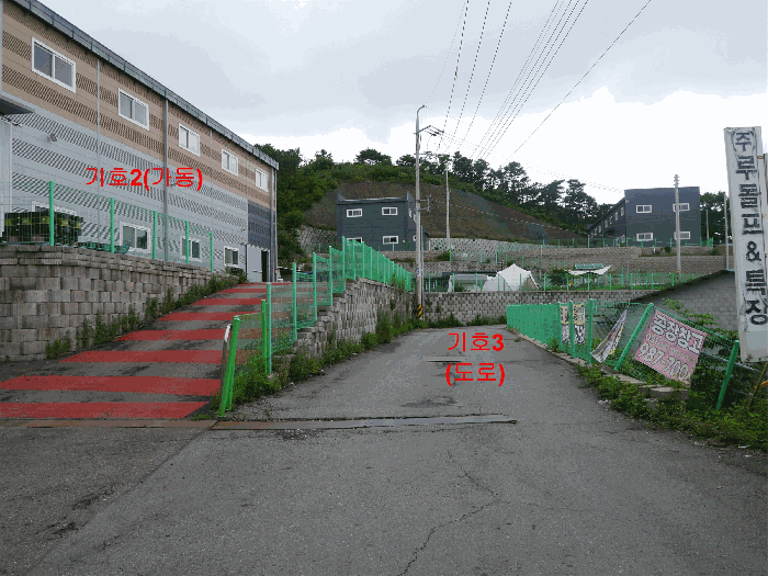 기호3 도로 부분 모습(남측에서 촬영)