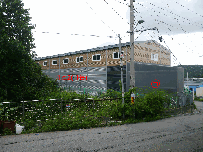 기호2(가동) 및 제시외물건㉠(남서측에서 촬영)