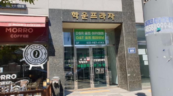 공동출입구
