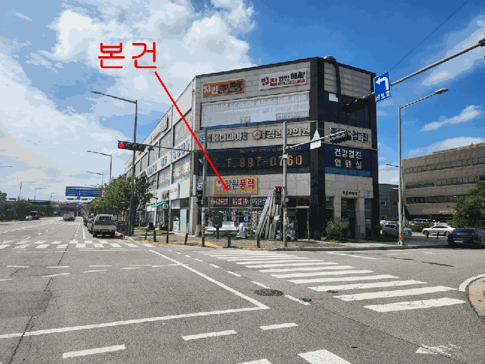 본건사진