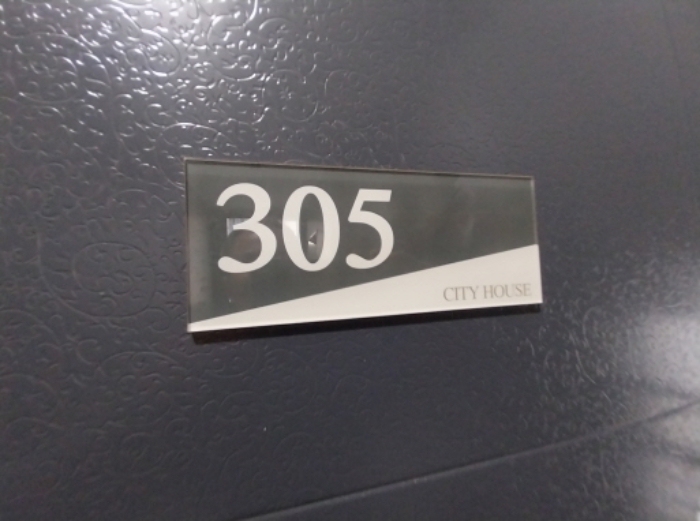 305호 표시