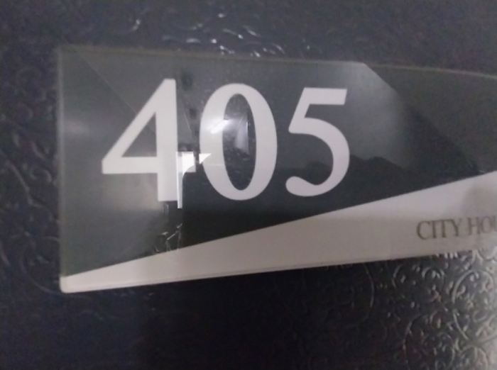 405호 표시