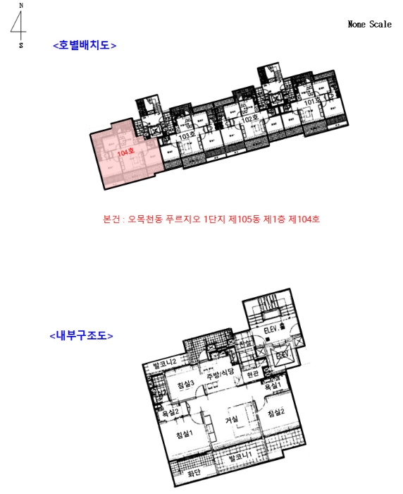 호별배치 및 내부구조도