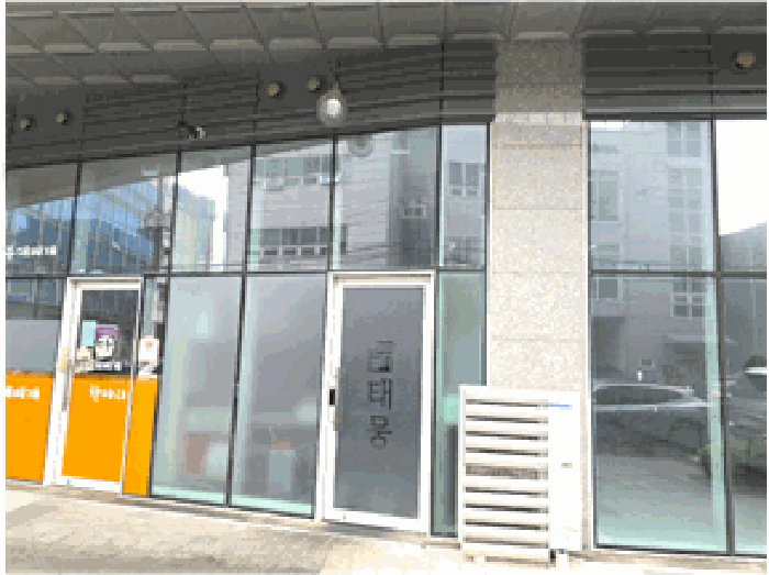 본건전경