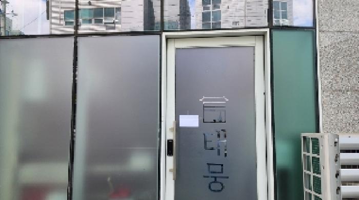 점포 출입문(안내문 부착)