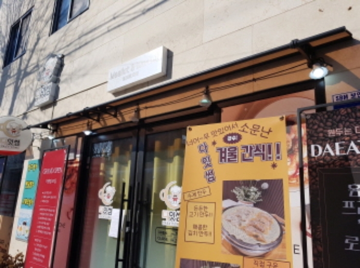 1동 1층 상가 외부전경 (1)