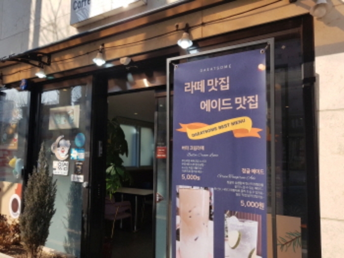 1동 1층 상가 외부전경 (2)