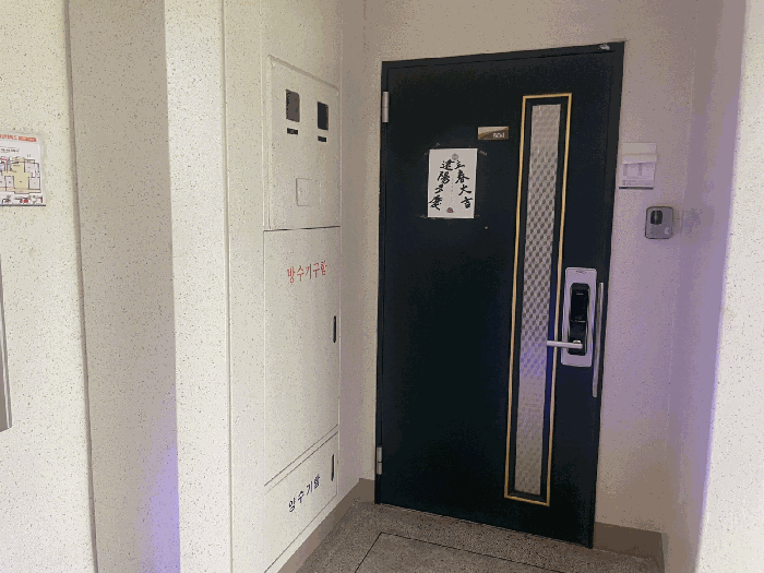 본건 104동 604호