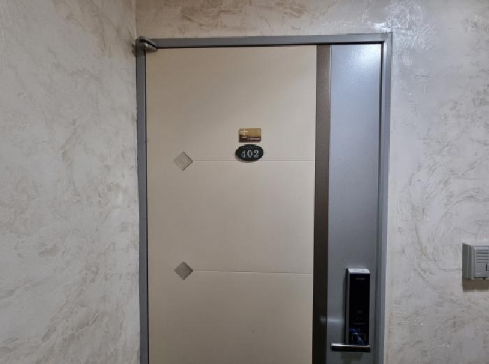 402호 현관문