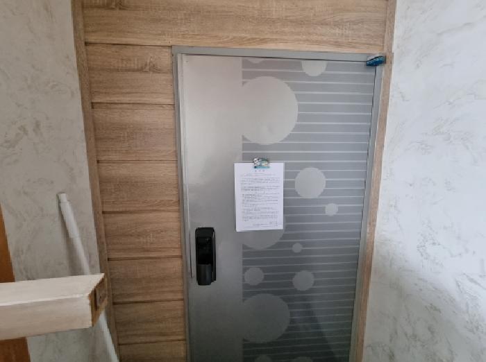 501호 안내문 부착