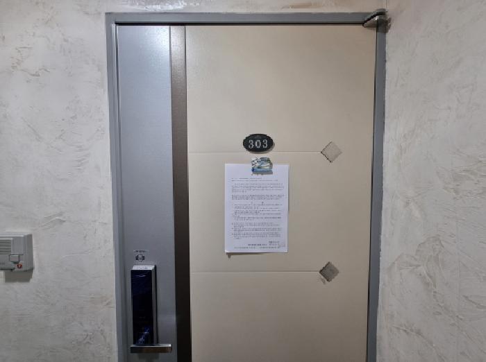 303호 안내문 부착