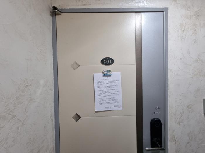 304호 안내문 부착