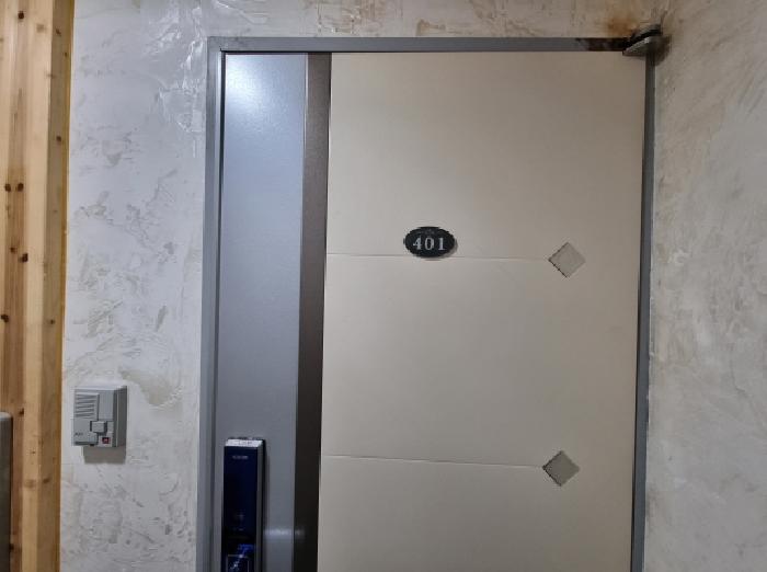 401호 현관문