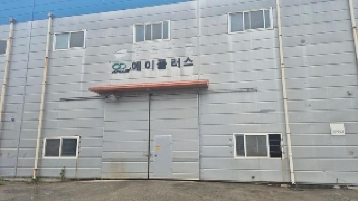 상호: 에이플러스