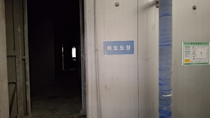 기계기구(도장설비)