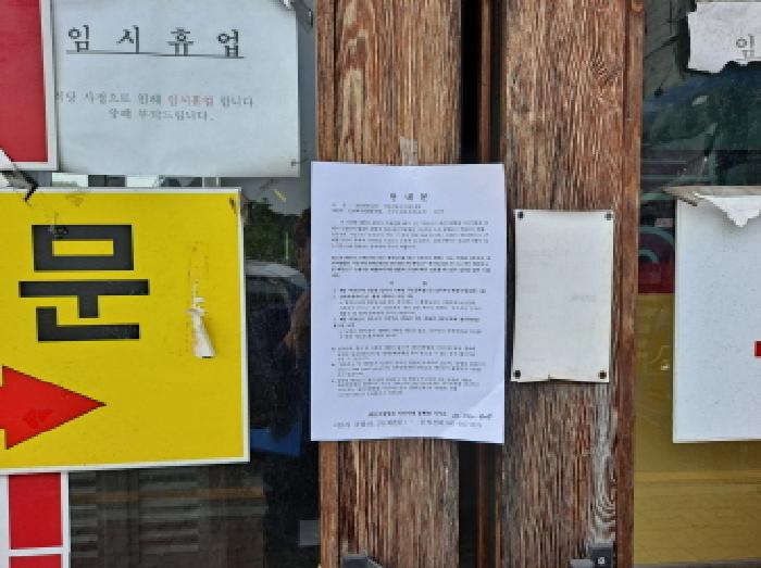 목록 2 현관출입문(안내문)