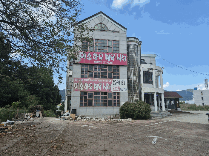 본건 기호(2) 건물 전경
