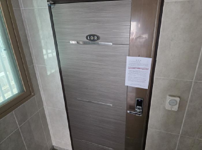 102호 출입문에 안내문 부착함.