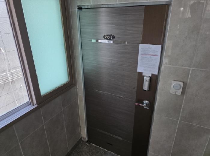 203호 출입문에 안내문 부착함.