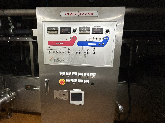 기계기구 6) 전경