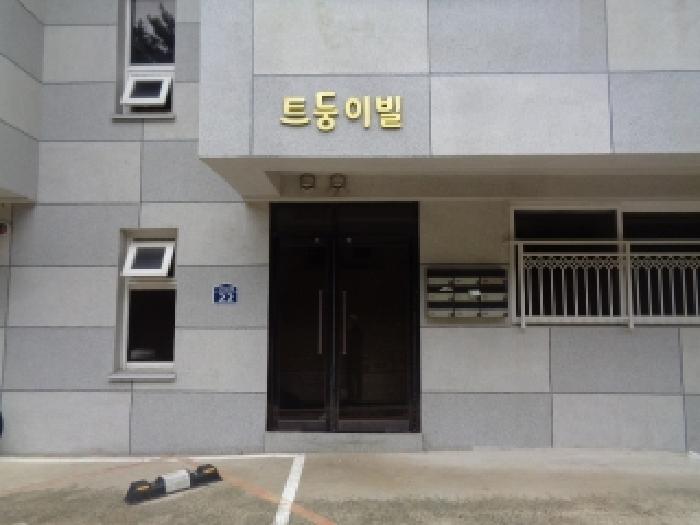 소재지 2.(신서로122번길 22) 제시 건물 공동출입문 사진