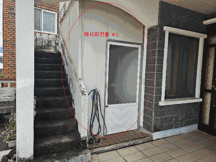 제시외건물 ㅇ)