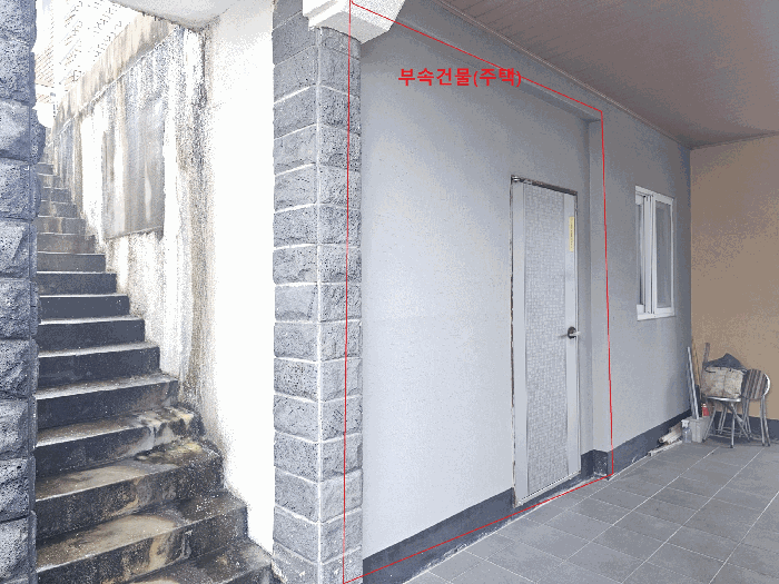 기호(2) 부속건물