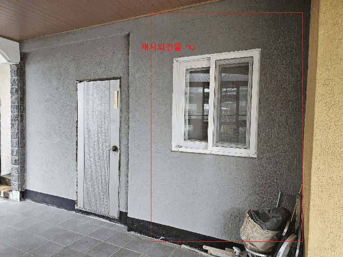 제시외건물 ㄱ)