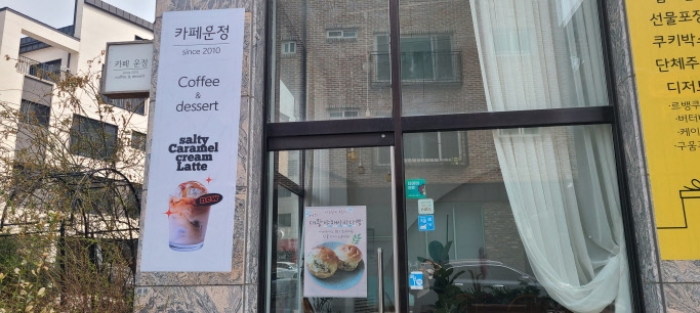 목록 2 건물 중 1층(카페 운정) 출입구 전경 