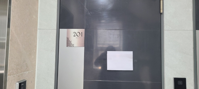 목록 2 건물 중 201호 출입구 전경(안내문 부착)