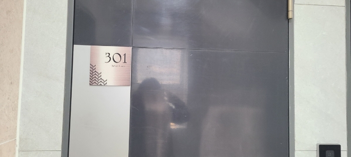 목록 2 건물 중 301호 출입구 전경(안내문 부착)