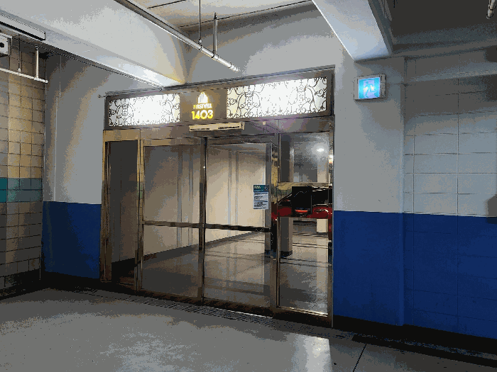 본건 건물 지하