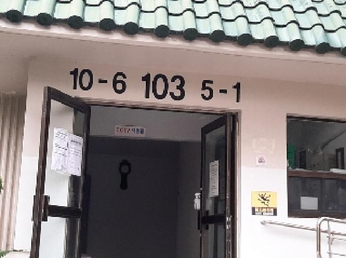 공동현관출입문