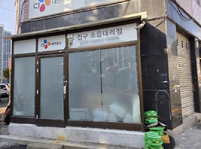본건 1층 점포