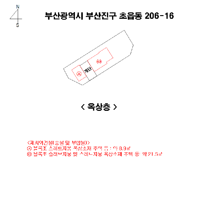 지적 및 건물개황도