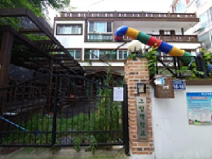 출입문에 부동산경매사건의 대한 안내문 게시(07.10)