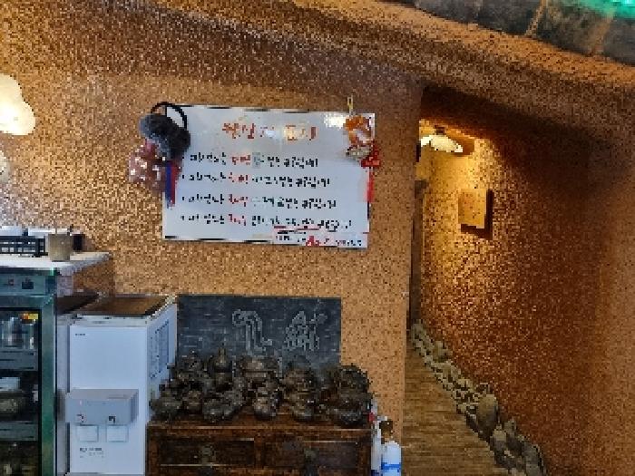 기호2 내부 일부