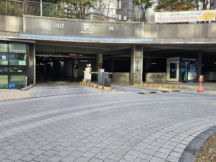 지하 주차장 출입구