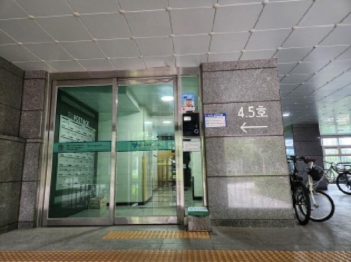 공동출입문(4-5호)