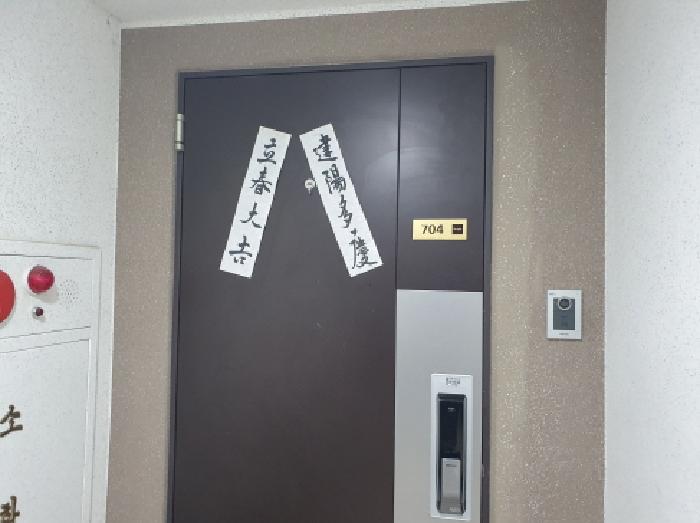 704호 출입문
